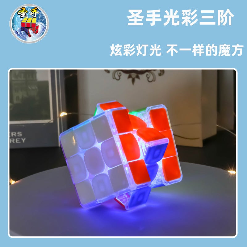 Light Rubik'S Cube Three-Order Rechargeable Magnetic Glorious Light Three-Order Intelligence Rubik'S Cube Children'S Toy Puzzle Cube - Image 2